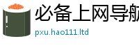 管家婆中特王中王如2025年正版资料免费最新版本大全